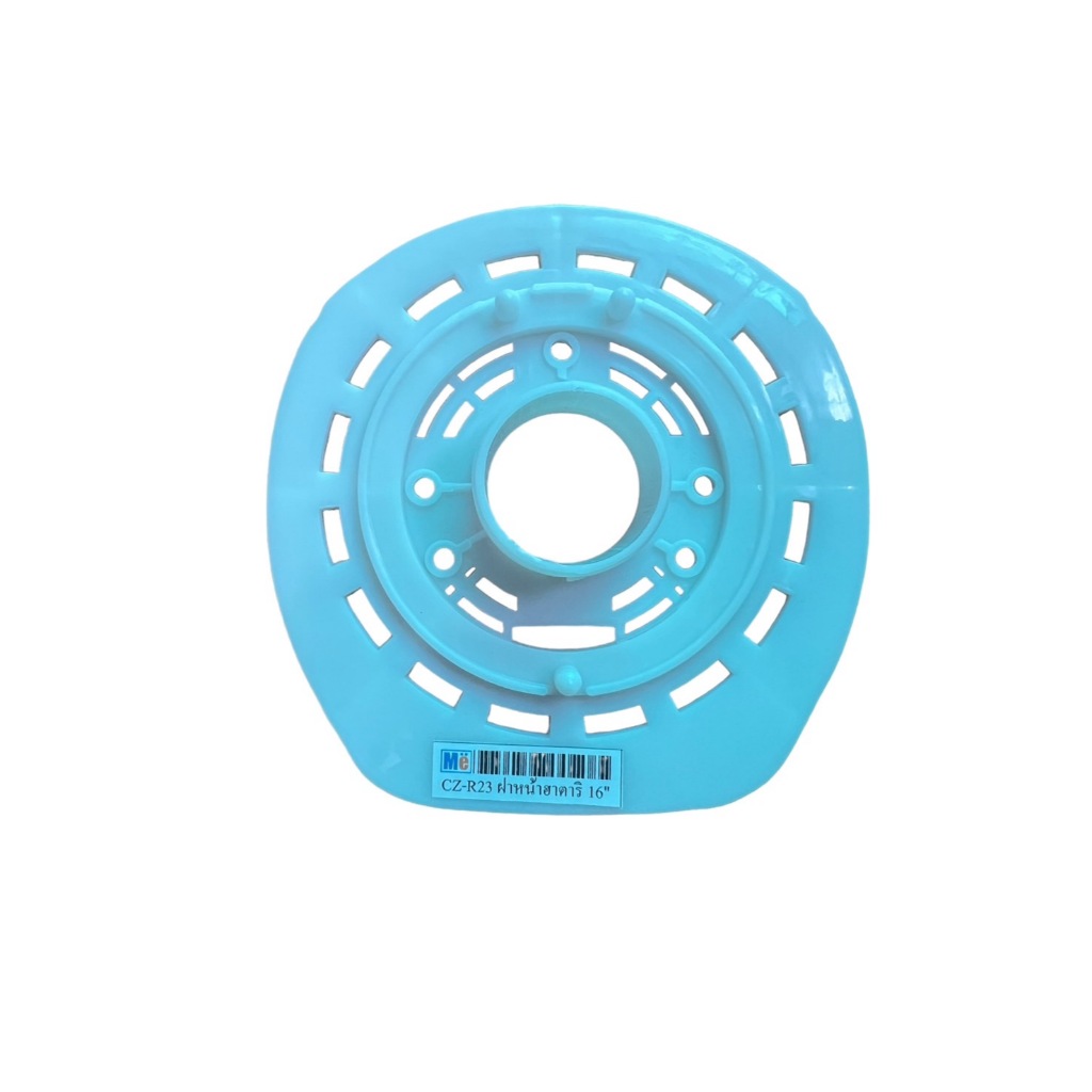 ฝาหน้าเกลียวพัดลมฮาตาริ CZ-R23 รุ่น HC-S16M5 | Shopee Thailand