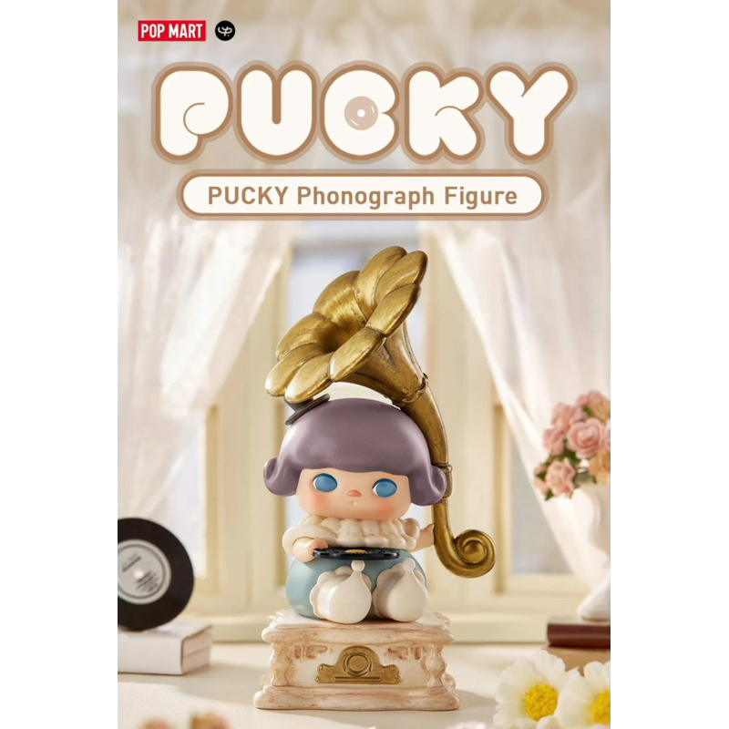 ***พร้อมส่งในไทย*** PUCKY Phonograph Figure คอลใหม่ล่าสุด | Shopee Thailand