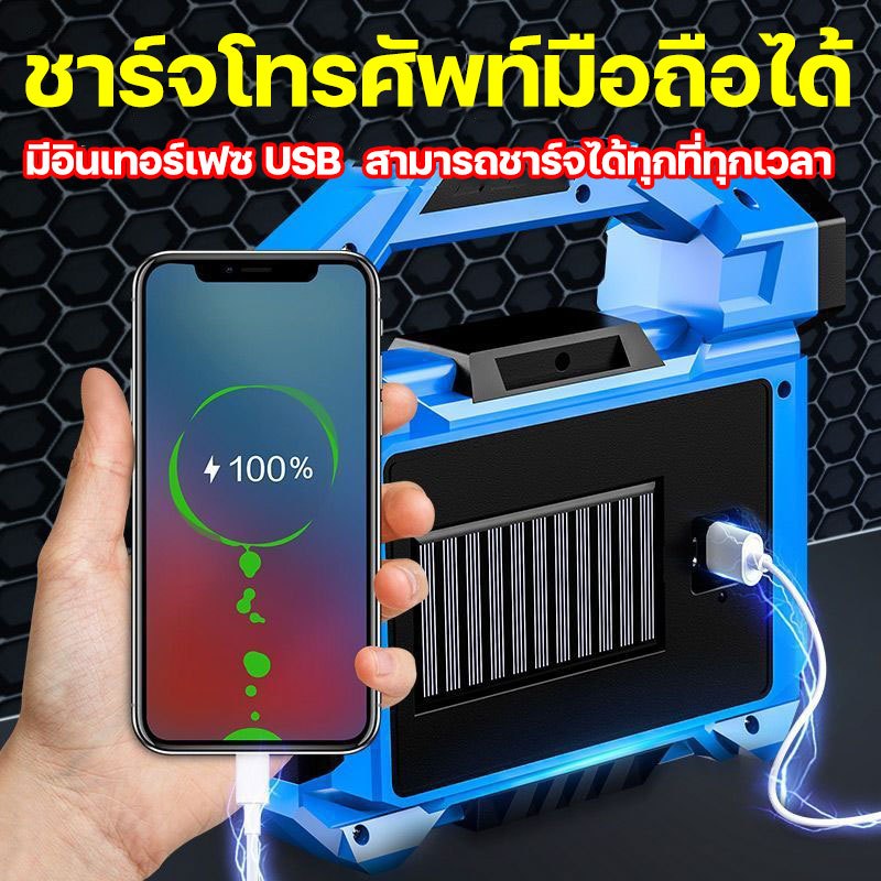 ไฟฉาย LED 100000 Lumens พลังงานสูง ความสว่างสูง การชาร์จพลังงานแสง ...
