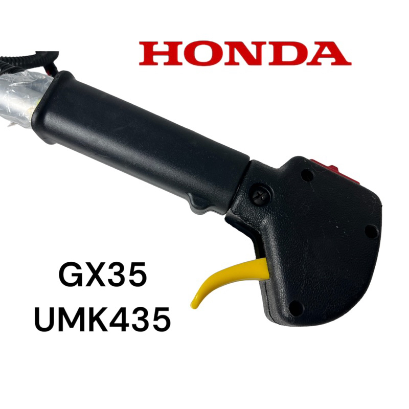 honda-gx35-umk435-คันเร่ง-เครื่องตัดหญ้า-ฮอนด้า-4จังหวะ-m