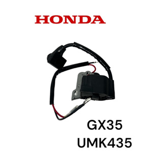 HONDA GX35 / UMK435 คอยล์ไฟ จุดระเบิด เครื่องตัดหญ้า ฮอนด้า 4จังหวะ M10