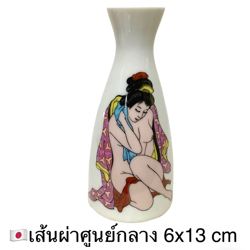 เหยือกสาเก-ลาย-เกอิชา