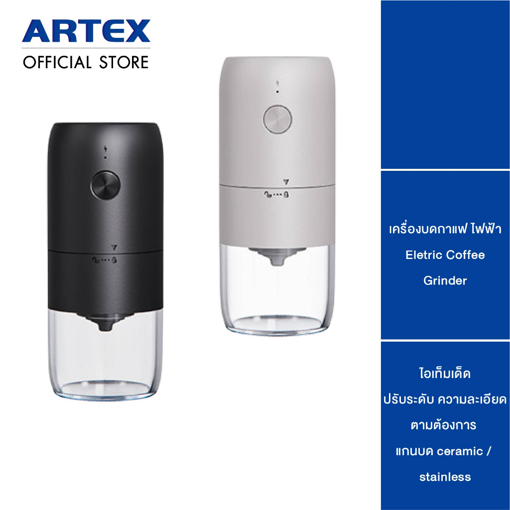 เครื่องบดกาแฟไฟฟ้า-electric-coffee-grinders-แบบพกพาเครื่องบดกาแฟ-เครื่องบดกาแฟไฟฟ้า-martian-store