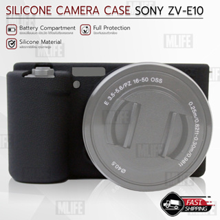 MLIFE - เคสกล้อง Sony ZV-E10 เคส เคสกันกระแทก เคสซิลิโคน กระเป๋ากล้อง Silicone Case Camera