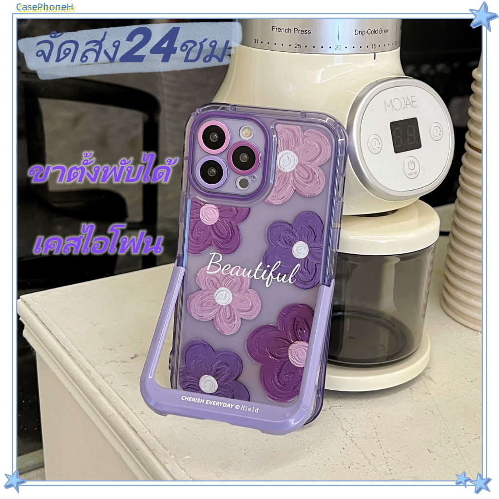 จัดส่ง24ชม-เคสไอโฟน-11-13-12-pro-max-สีม่วง-ดอกไม้ดอกเล็ก-ขาตั้งพับได้-เคส-for-ไอโฟน14-pro-max-case-iphone