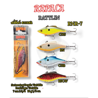 เหยื่อ RAPALA SHAD RAP SR-6