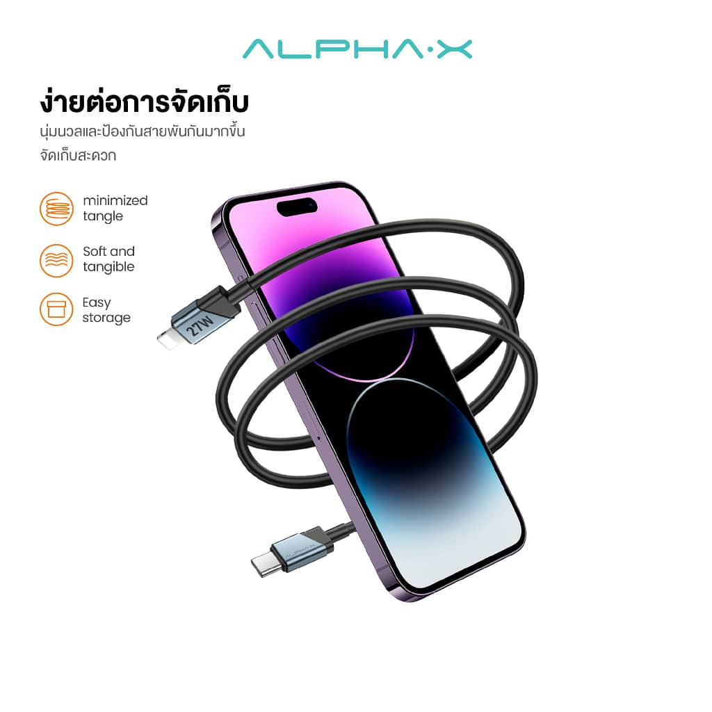 alpha-x-silicone-cable-สายชาร์จสำหรับไอโฟน-และสำหรับไอแพด-alpha-x-silicone-cable-รองรับชาร์จเร็ว-ทนทาน-มีประกัน16เดือน