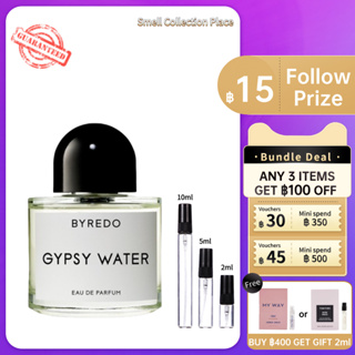 【สปอต🌟】ของแท้ 100% 💯Byredo Gypsy Water EDP 2ml/5ml/10ml น้ำหอมกลางๆ ส่งเร็ว