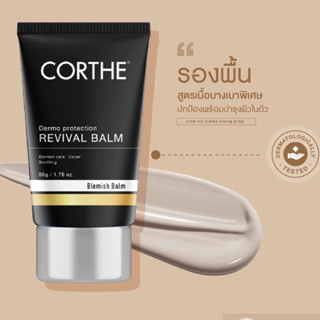 CORTHE DERMO PROTECTION REVIVAL BALM 50G