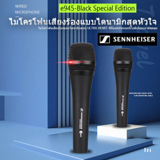 รุ่น e945 TA-200 ไมค์สายเสียงดีดูดเสียงดีร้องเพลงไม่เหนื่อยไมโครโฟนแบบไดนามิกระดับมืออาชีพไมโครโฟนสดคาราโอเกะที่บ้าน