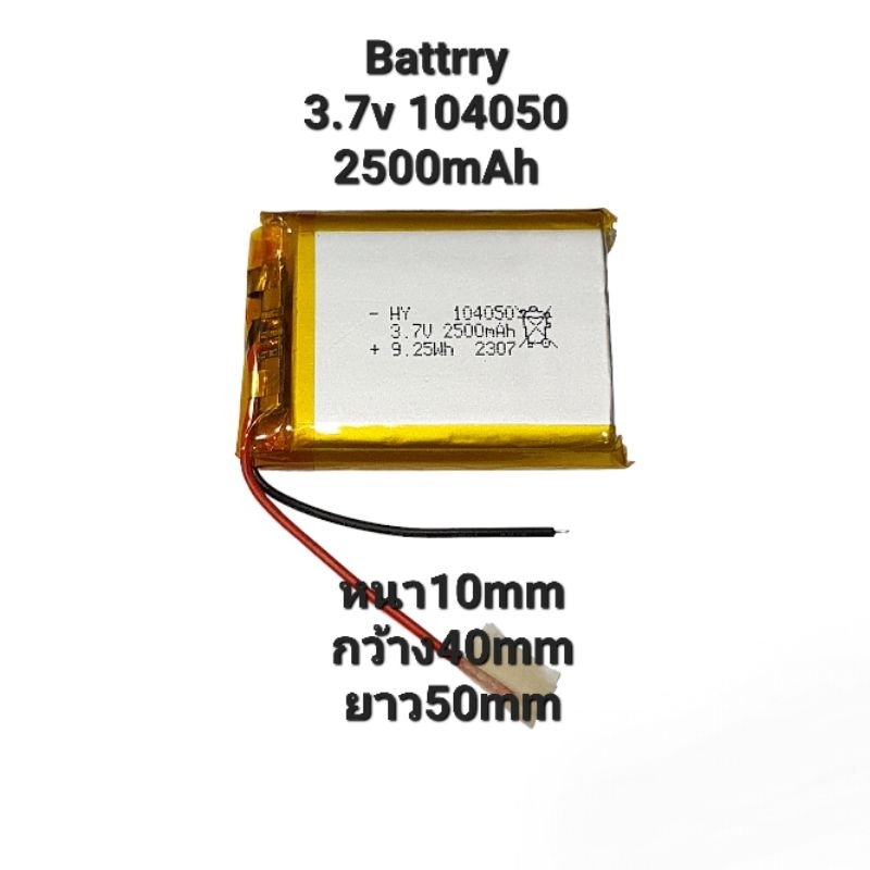 Akku kompatibel mit Philips Typ 104050-2S 7,4V 2500mAh/18,5Wh Li