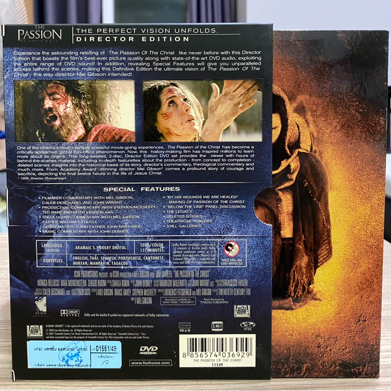 dvd-the-passion-of-the-christ-2-disc-director-edition