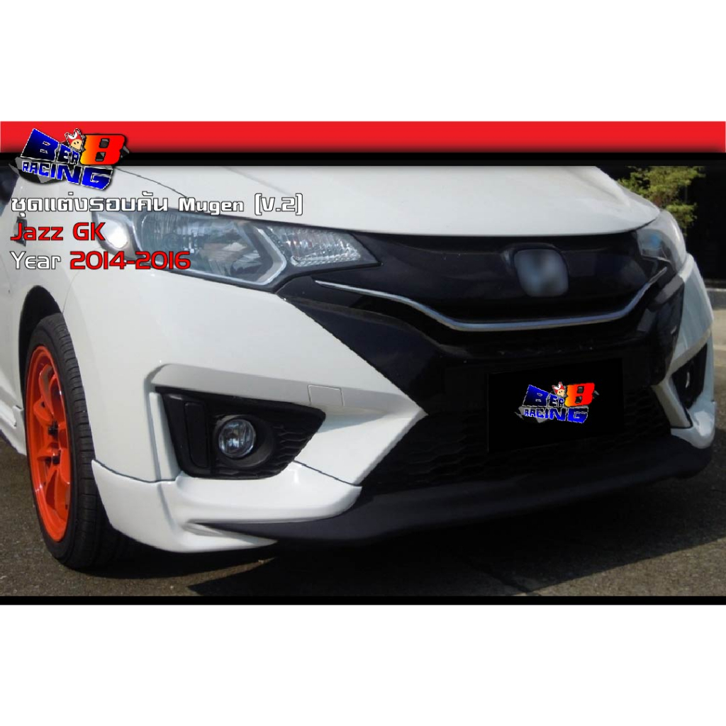 ชุดแต่งรอบคัน-mugen-v-2-jazz-gk-2014-2015-2016