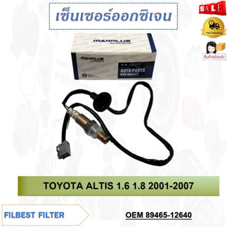 เซ็นเซอร์ออกซิเจน TOYOTA ALTIS 1.6 1.8 2001-2007 รหัส 89465-12640