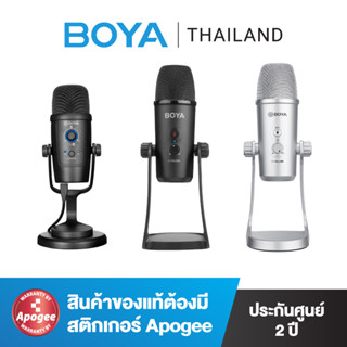 ไมค์โครโฟน USB BOYA BY-PM500, BY-PM700, BY-PM700SP ไมค์เกมส์มิ่ง,ไมค์สำหรับคอม,ไมค์ ASMR, BOYATHAILAND ประกัน 24 เดือน