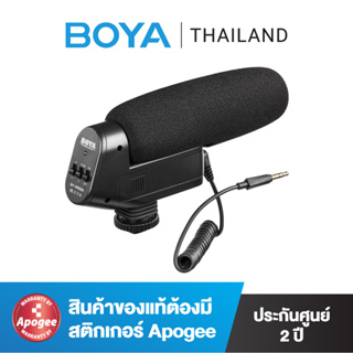 BOYA BY-VM600 Shotgun Microphone ไมโครโฟน สำหรับมือถือและกล้อง,ของแท้ BOYATHAILAND ประกัน 24 เดือน