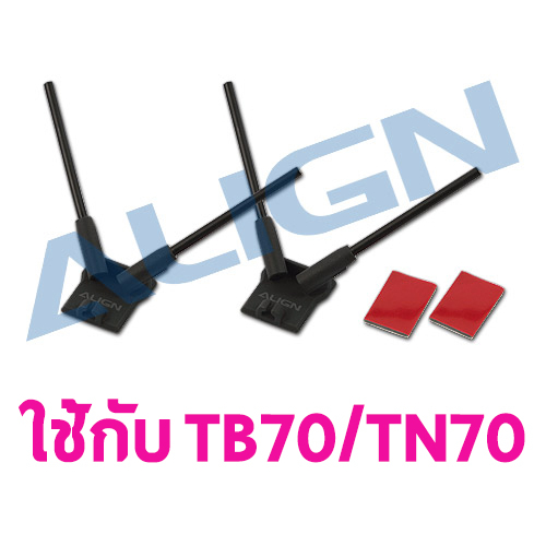 อะไหล่ฮอ-tb70-antenna-holder-hb70b031xx-อุปกรณ์เฮลิคอปเตอร์บังคับ-align-rc