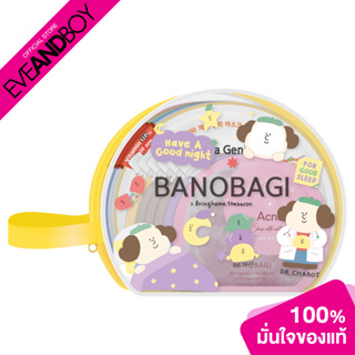 BANOBAGI - Dr.Charot Bag (ชุดเซตสุดคุ้ม) กระเป๋าดร.ชารอต + Vita Genic Jelly Mask