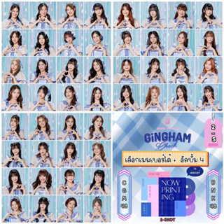 BNK48 CGM48  4th Album GinghamCheck 2shotเลือกเมมเบอร์ + อัลบั้มไม่แกะ ราคาพิเศษจ้า