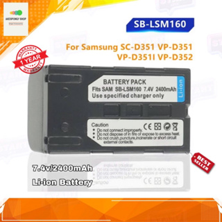 แบตกล้อง Camera BAttery Samsung SB-LSM160 (7.4v/2400mAh) Li-ion Battery รับประกัน 1 ปี