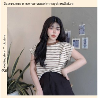 🎋สอบถามก่อนชำระเงิน | เสื้อคอกลมแขนล้ำเนื้อผ้าไหมพรมลายริ้วทรงโอเวอร์ไซส์