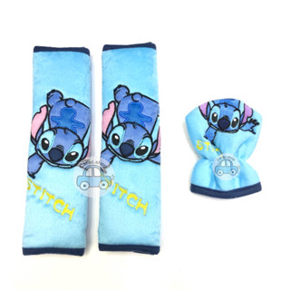 หุ้มเบลท์ + หุ้มเกียร์ สติช Stitch ลิขสิทธิ์แท้