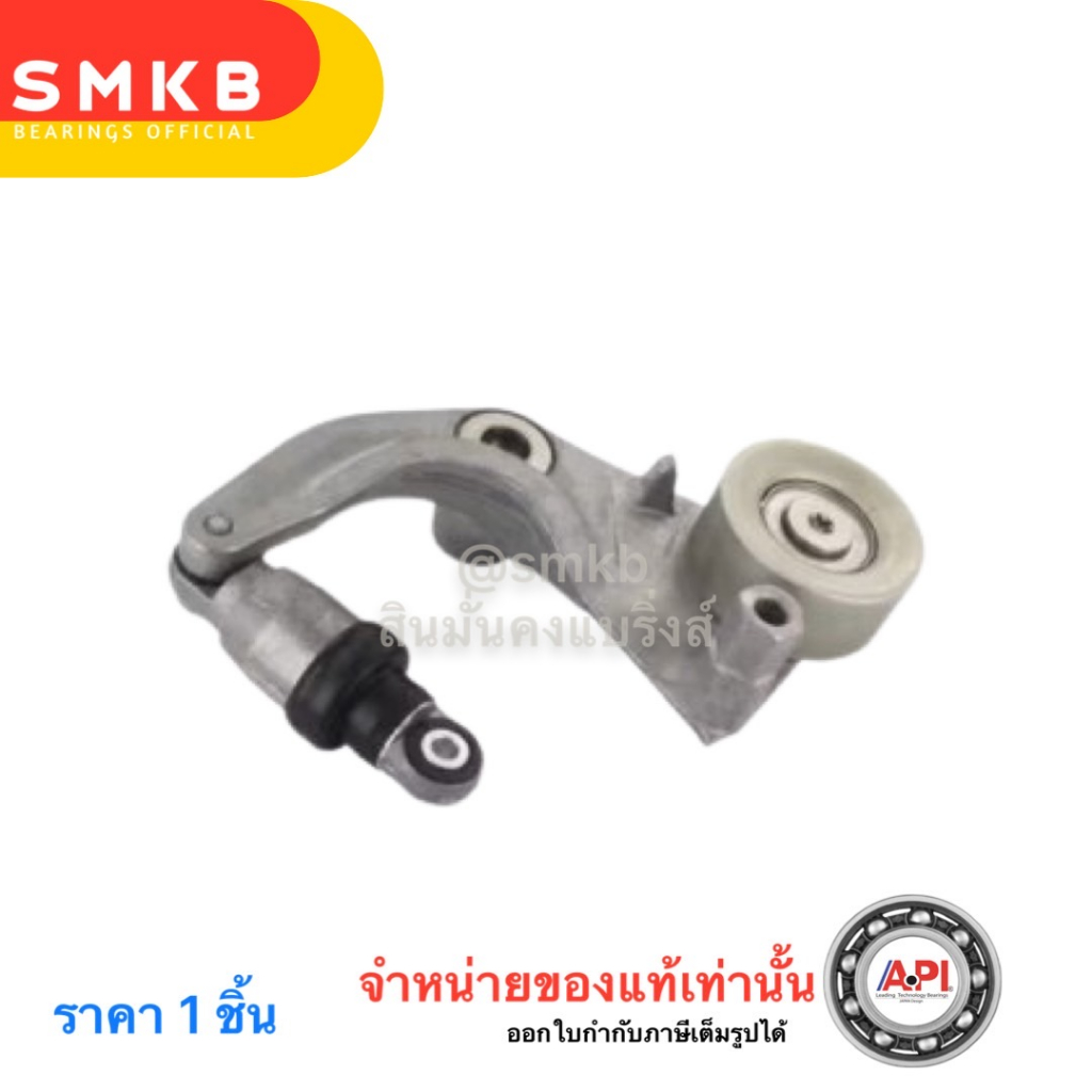 ina-skf-ชุดตั้งสายพาน-r18a-civic-fd-1-8-ใช้แค่ปี-2005-2007-stream-534-0251-10-ชุดสายพานหน้าเครื่อง-31170-rwk-005