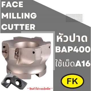 Face Milling Cutter - หัวปาด BAP400R  ใส่เม็ด A16