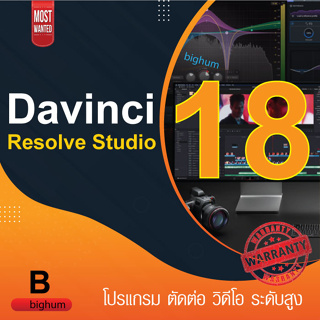 DaVinci | Resolve 18.5 | Windows &amp; Mac M1&amp;Intel | Full version Liftime