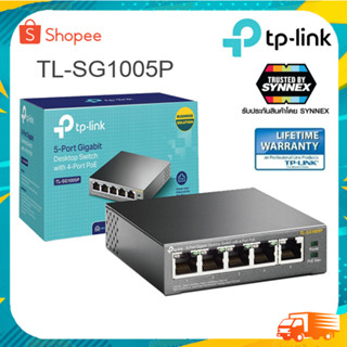 TP-Link TL-SG1005P 5-Port Gigabit Desktop Switch with 4-Port PoE