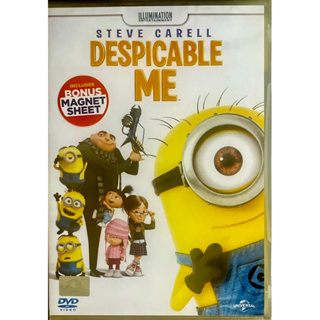 Despicable Me(DVD)-มิสเตอร์แสบ ร้ายเกินพิกัด (ดีวีดี)