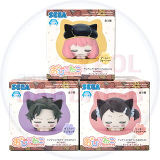 [ SPY x FAMILY ] Figure - Model / ฟิกเกอร์ - โมเดล : SEGA Nap Cat Moa Plus Minifigure : อาเนีย ดาเมียน เบ็กกี้ ( แมว )