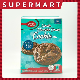 SUPERMART Betty Crocker Super Moist Devils Food Cake 430 g. แป้งคุกกี้สำเร็จรูป ซุปเปอร์มอยส์ เดวิลส์ฟู้ด ตรา เบตตี้ คร