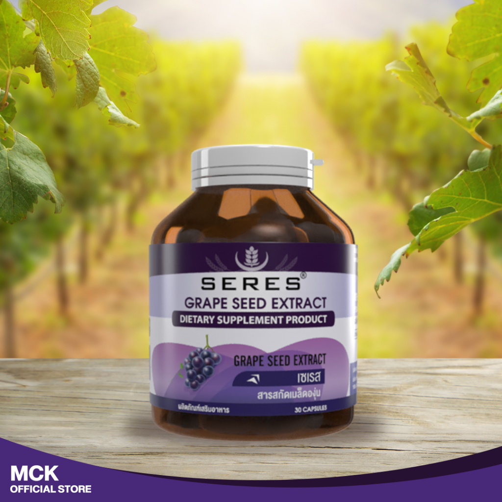 grape-seed-extract-สารสกัดจากเมล็ดองุ่น-125-mg-ต้านอนุมูลอิสระ-บำรุงผิว-ผิวหนังแก่ก่อนวัยและแห้งกร้าน-30-แคปซูล