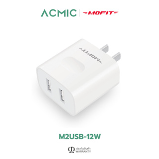 MOFIT M2USB-12W หัวชาร์จ USB 12W อะแดปเตอร์ Power Adapter Fast Charger by Mofit l รับประกันสินค้า 1 ปี