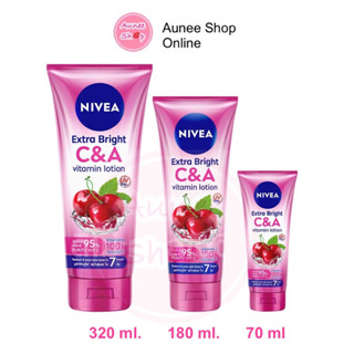 นีเวีย เอ็กซ์ตร้า ไวท์ ซี แอนด์ เอ วิตามิน โลชั่น มี 3 ขนาด NIVEA Extra White C and A Vitamin Lotion