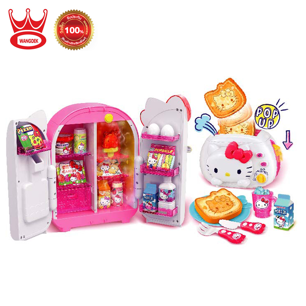 Hello kitty appliances deals