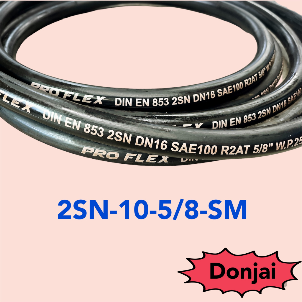 ผิวมัน-2sn-10-sm-สายไฮดรอลิค-2-ชั้น-ขนาด-5-8-เฉพาะสายฯ-สำหรับงานอุตสาหกรรม-งานเกษตร-และงานอื่นๆ-hydraulic-hose