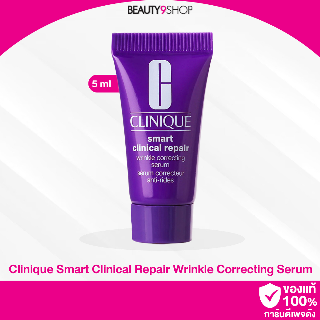 h19-clinique-smart-wrinkle-repair-serum-5ml