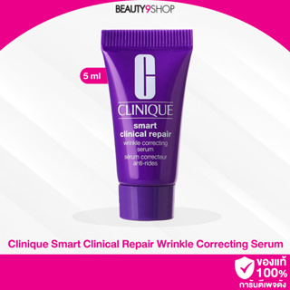 H19 /  Clinique Smart Wrinkle Repair Serum 5ml