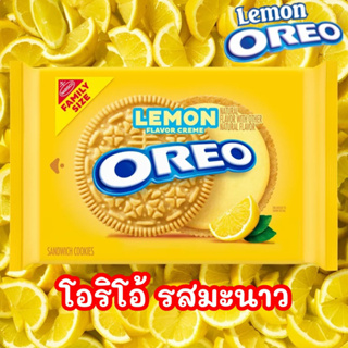 นำเข้า🇺🇸 ใหม่ โอริโอ้รสมะนาว ห่อใหญ่ OREO Lemon Creme Sandwich Cookies, Family Size, 18.71 oz Packs ราคา 450 บาท