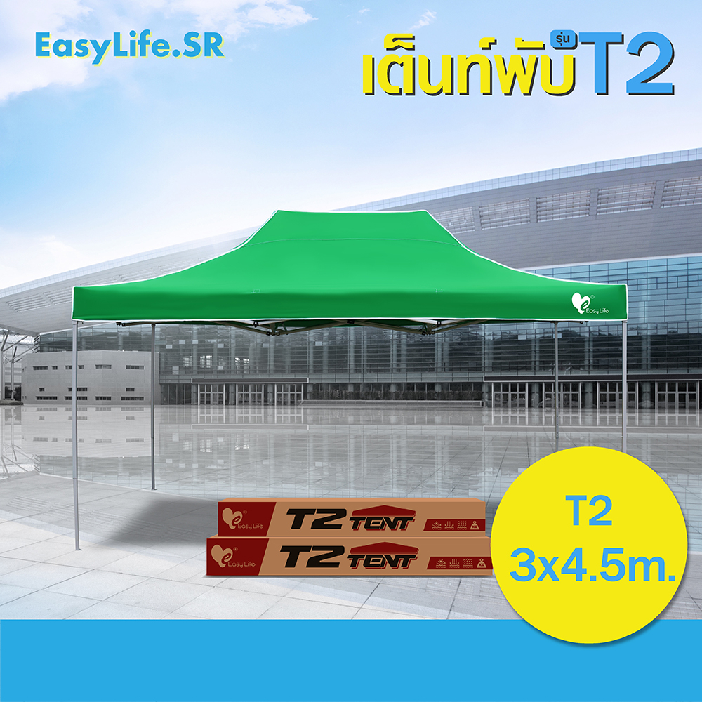 เต็นท์พับขนาดใหญ่-3x4-5ม-รุ่นt2-พิเศษแข็งแรง-ผ้าหนา-เต็นท์บังแดดกันฝน-เต็นท์ตลาดนัด-จอดรถ