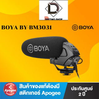 BOYA BY-BM3031 shotgun microphone การรับเสียงแบบ supercardioid condenser