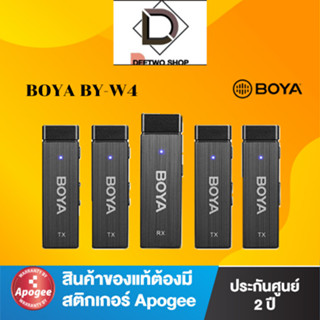 BOYA BY-W4 ไมโครโฟนไร้สายสี่แชนเนล (ส่ง 4 รับ 1) สินค้าของแท้ประกันศูนย์2ปี