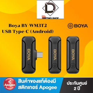 Boya BY-WM3T2 ไมโครโฟนไร้สายแบบ USB Type-C (Android) สินค้าของแท้ประกันศูนย์2ปี