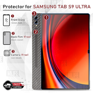 MLIFE - กระจก Samsung Tab S9 Ultra เต็มจอ ฟิล์มกระจก ฟิล์มกันรอย กระจก เคส ฟิล์มหลัง ฟิล์มหลังเครื่อง Glass Case Back