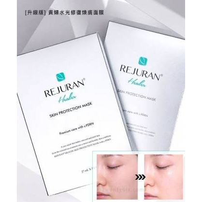 สินค้าเกาหลีของแท้100-ส่งจากไทย-rejuran-rejuran-healer-skin-protection-mask-sheet-27ml-5ea