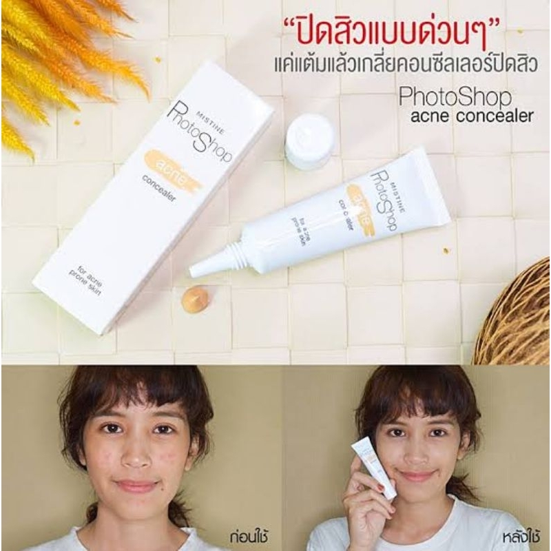 มิสทิน-โฟโต้ชอป-แอคเน่-คอนซีลเลอร์-ปิดสิว-จุดด่างดำ-mistine-photoshop-acne-concealer-9-g