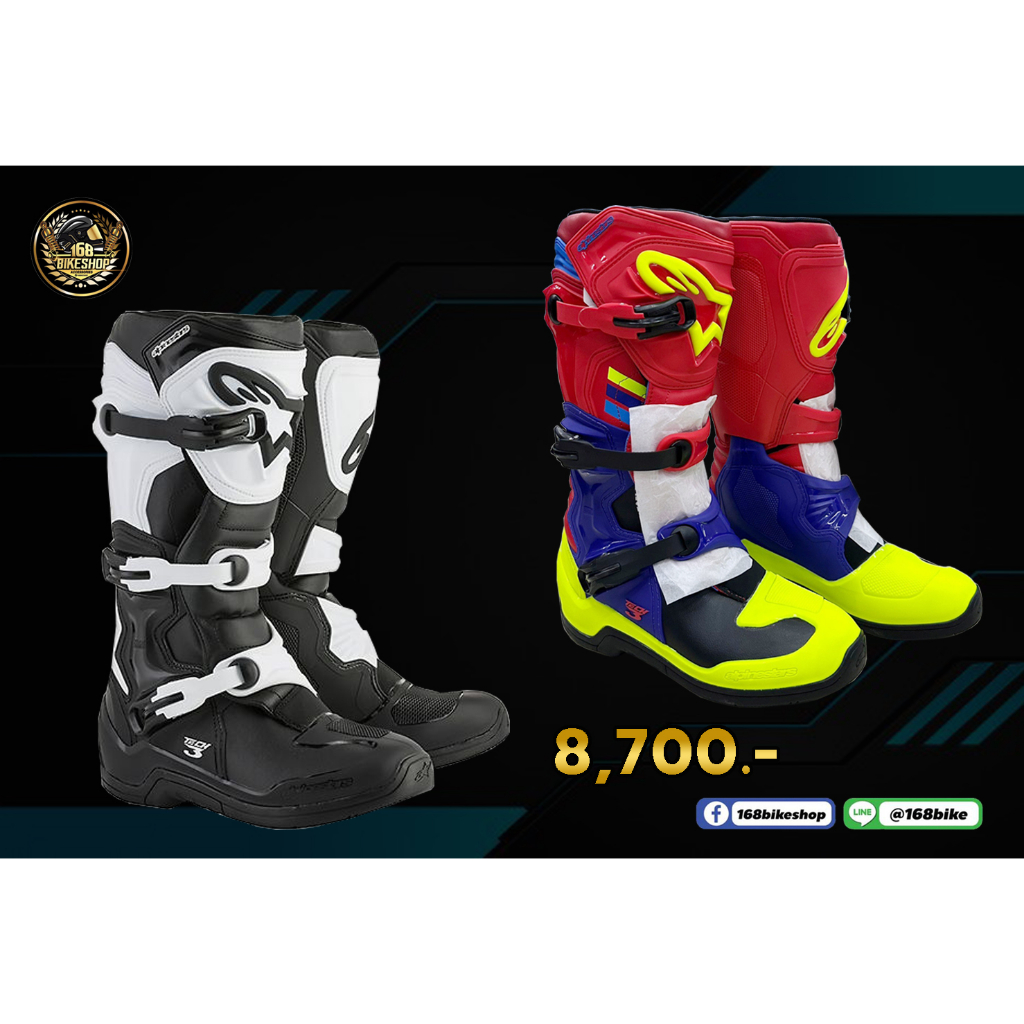 รองเท้าวิบาก-alpinestars-tech3