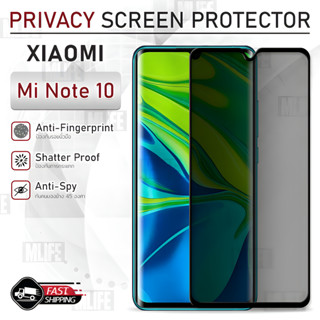 MLIFE - ฟิล์มกันเสือก Xiaomi Redmi Note 10 กระจก ฟิล์มกระจก ฟิล์มกันแอบมอง เคส - Anti Spy Privacy Glass